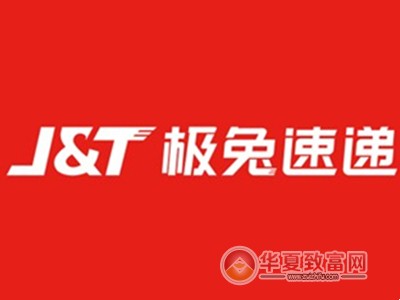极兔速递